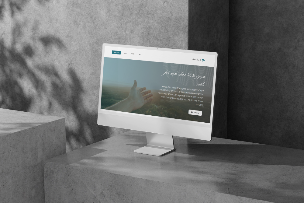 מחשב שולחני אלגנטי מציג את ממשק ידידותי למשתמש של אתר אינטרנט.