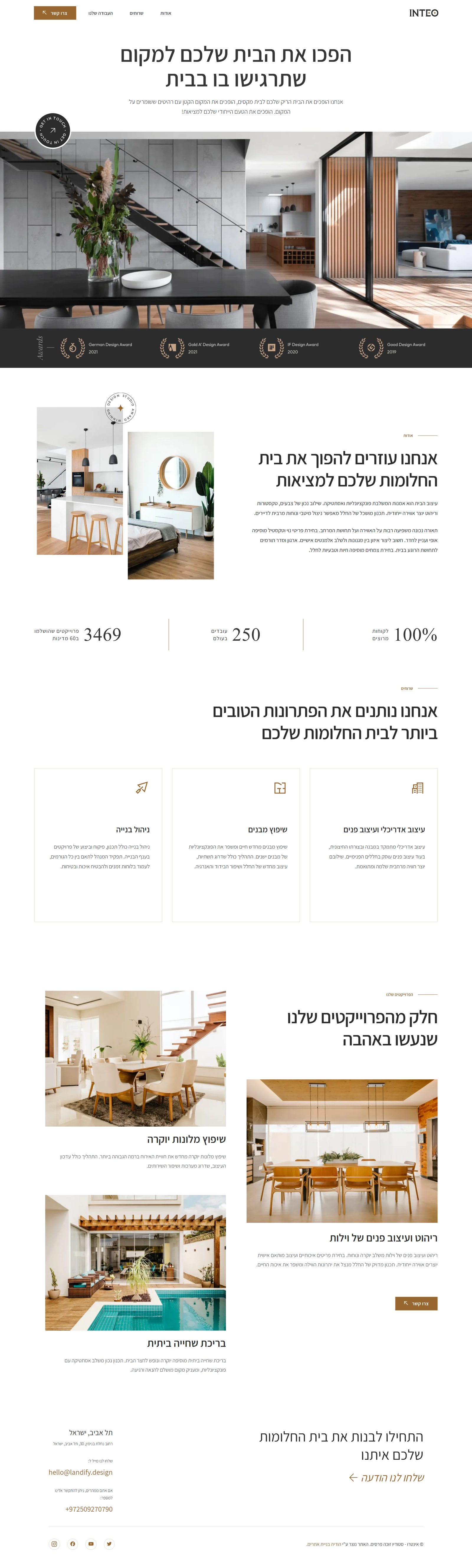 עיצוב אתר וורדפרס מקצועי, בנוי עם Bricks Builder