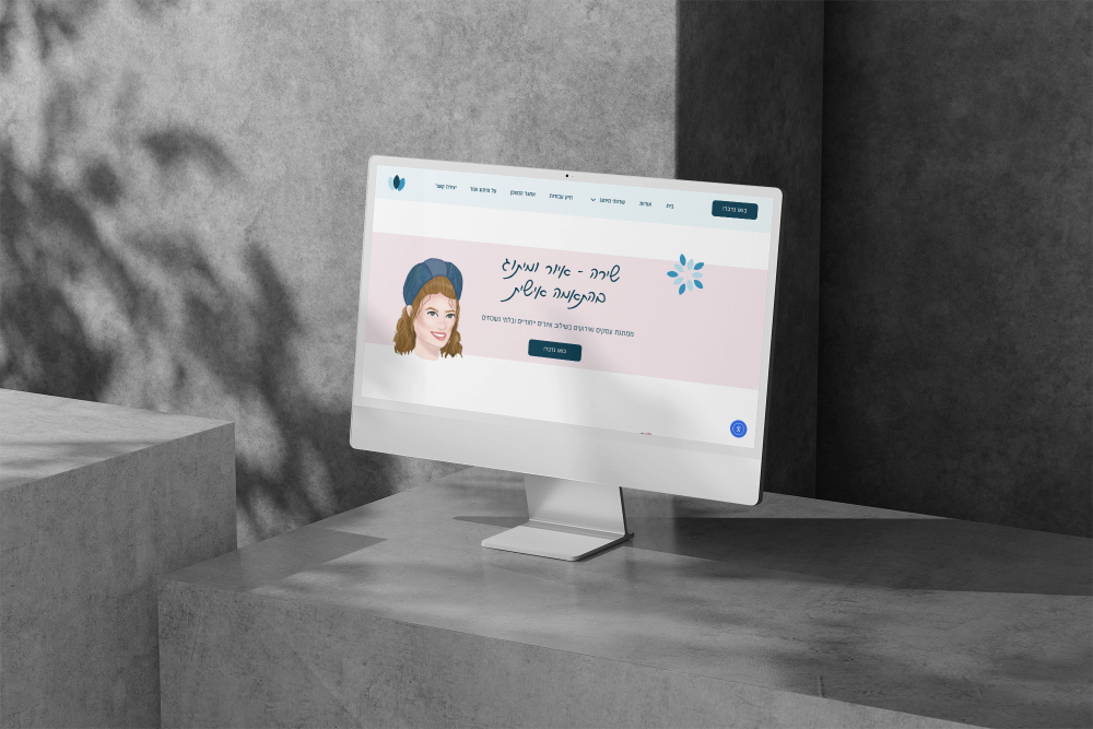 מחשב שולחני אלגנטי מציג את הממשק הידידותי למשתמש של פלטפורמת האינטרנט המתקדמת של שירה איור ומיתוג.