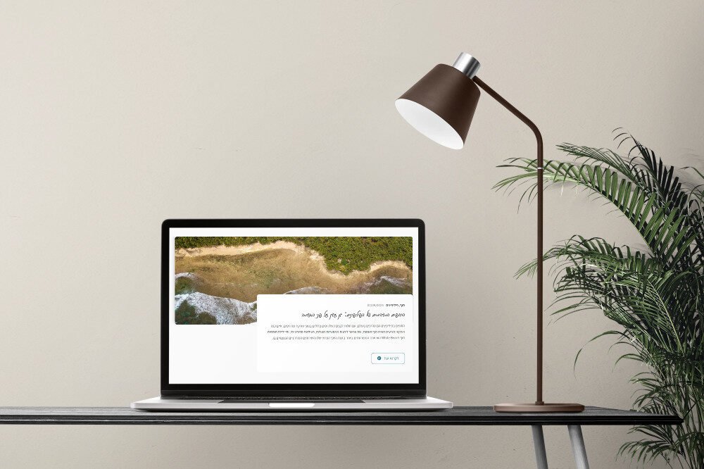 מחשב נייד עכשווי מציג חלק מרכזי בפורטל שירותים מקוון ומשוכלל.