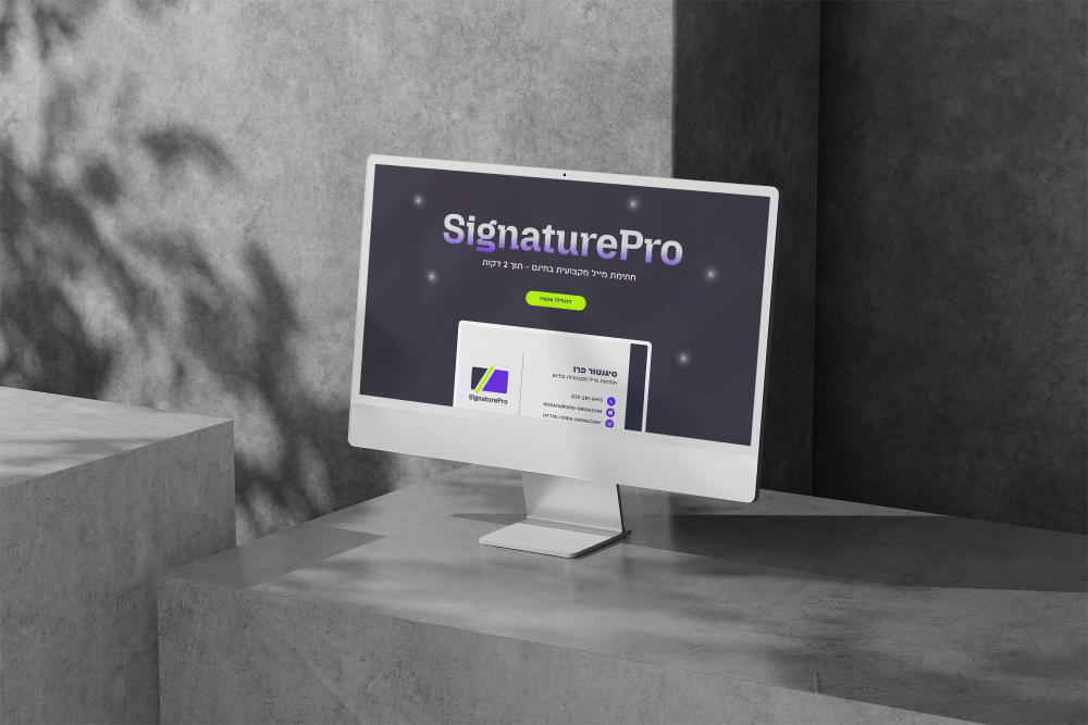 מחשב שולחני אלגנטי מציג את הממשק הידידותי למשתמש של פלטפורמת האינטרנט המתקדמת של SignaturePro.