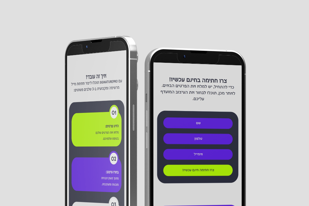 סמארטפונים מודרניים מדגימים את העיצוב הרספונסיבי של אתר המובייל המתקדם של SignaturePro.