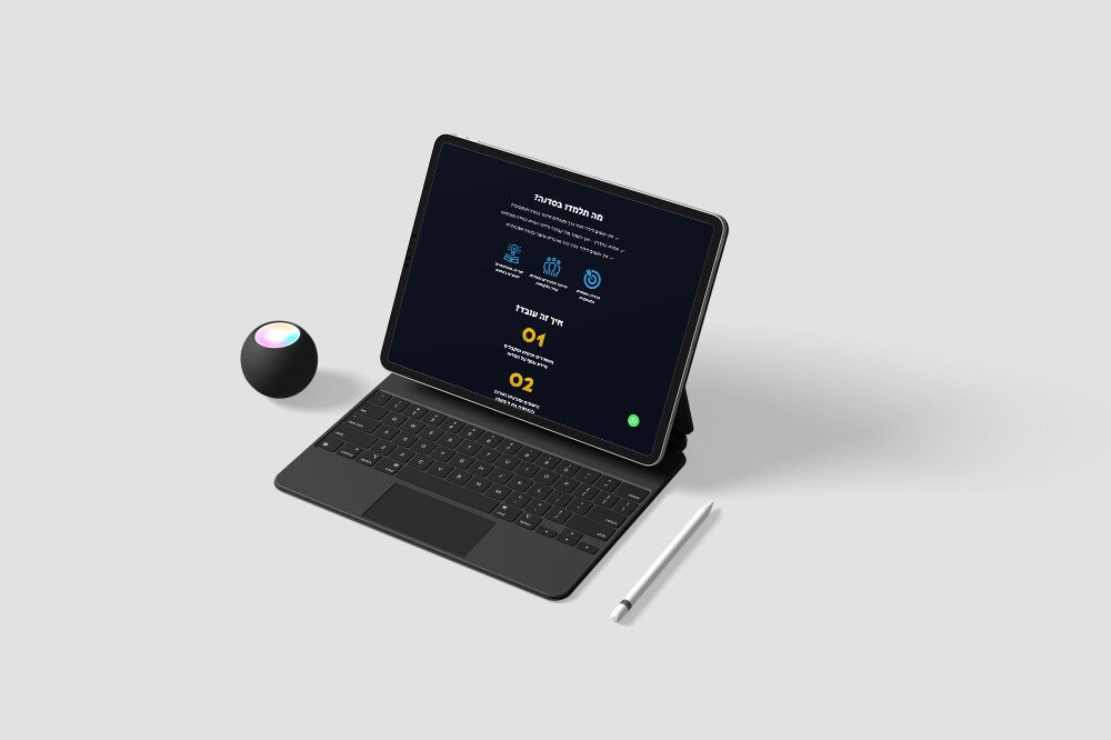 סט-אפ מקצועי של טאבלט מציג את האלמנטים האינטראקטיביים של האתר החדשני של מאסטר קידס.